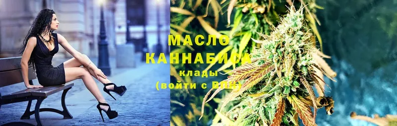 наркота  OMG маркетплейс  ТГК жижа  Киренск 